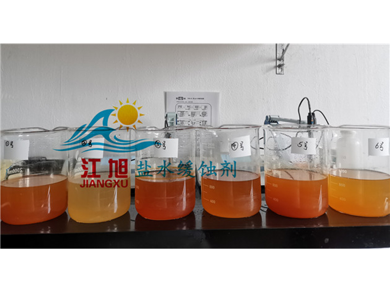 鹽水緩蝕實驗